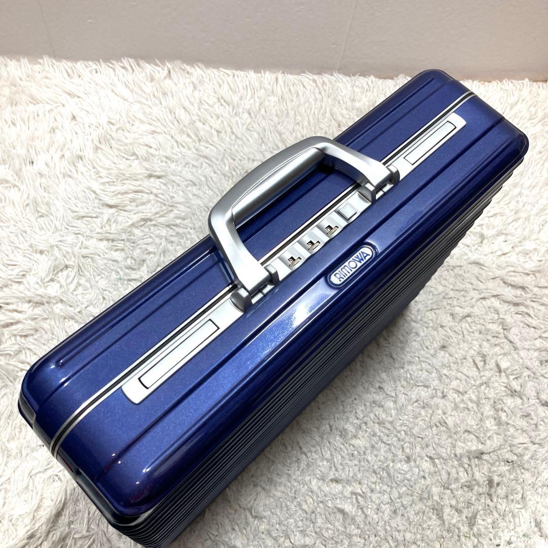 極美品 リモワ アタッシュケース リンボ 紺 ポリカーボネート 19L ビジネス