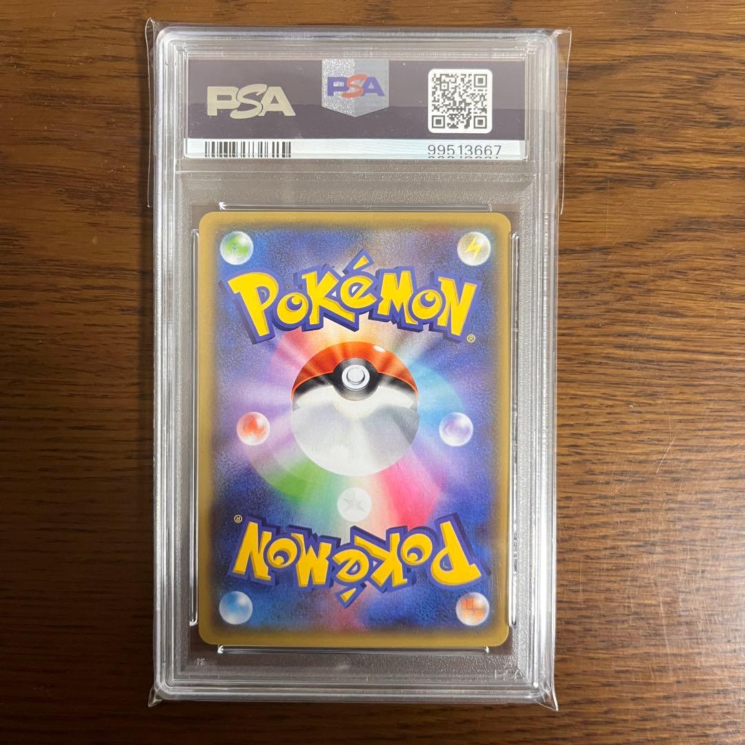 【PSA】ポケモンカード フーパEX SR 087/081 XY7 PSA10