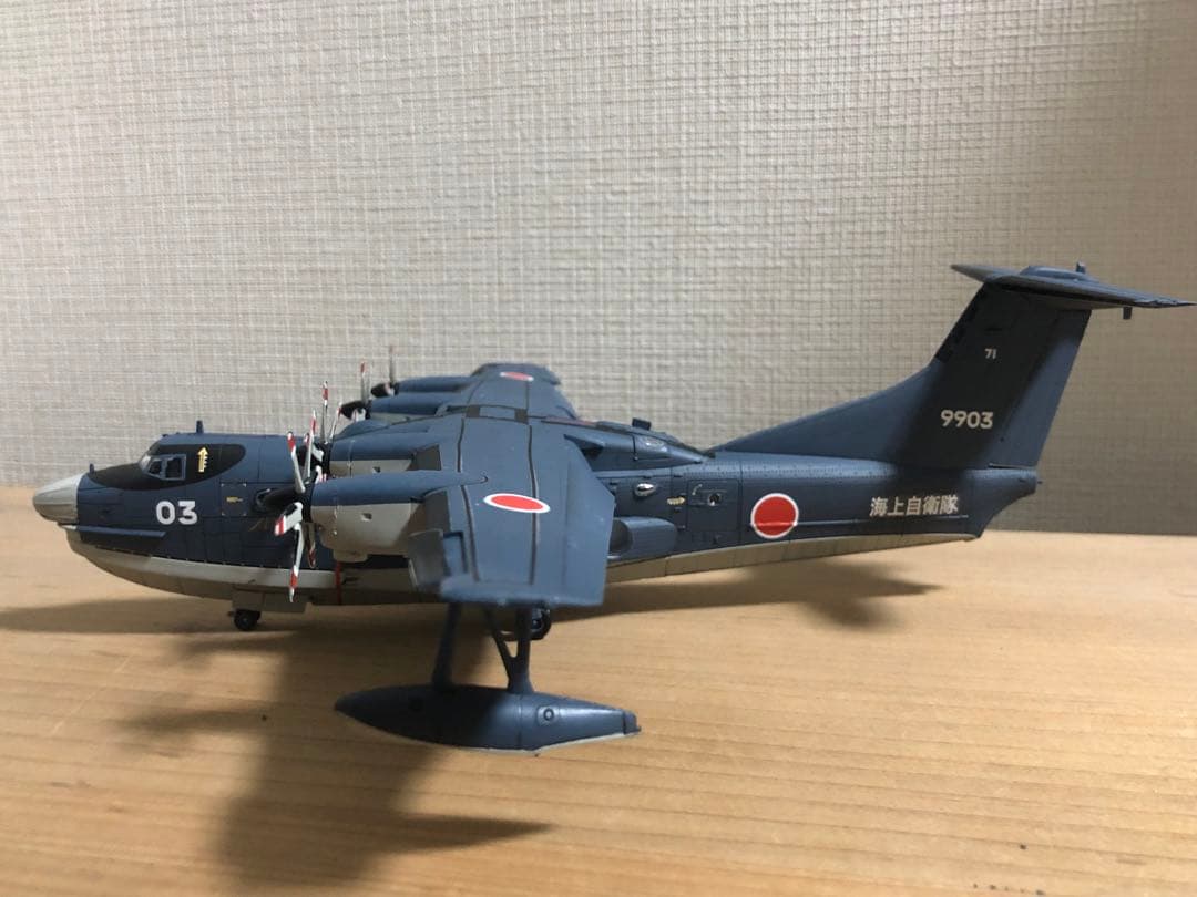 海上自衛隊　US-2 プラモデル