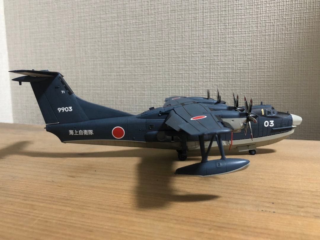 海上自衛隊　US-2 プラモデル