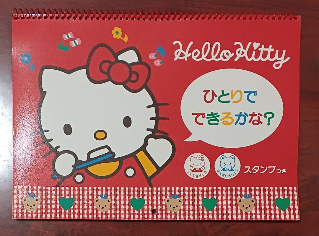 サンリオ　SANRIO　ハローキティ　HELLOKITTY　カレンダー