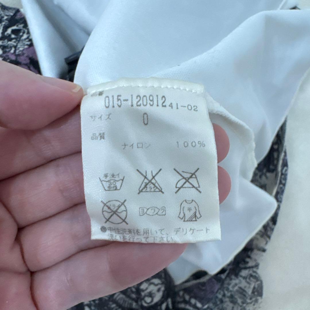 VIVIENNE TAM フレアスカート 黒と紫のパターン サイズ0