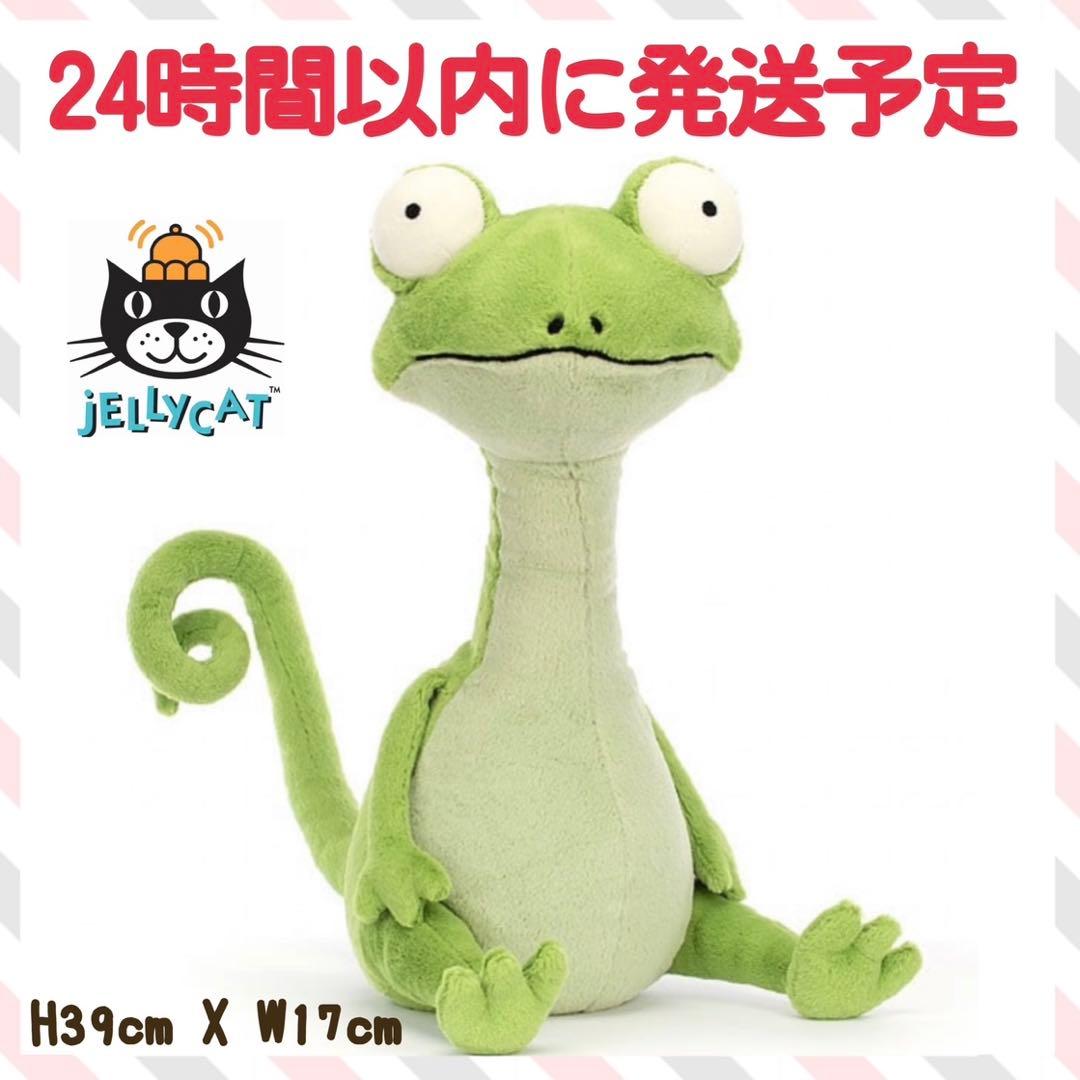 廃盤　新品　ジェリーキャット　トカゲ　カメレオン　爬虫類　chameleon