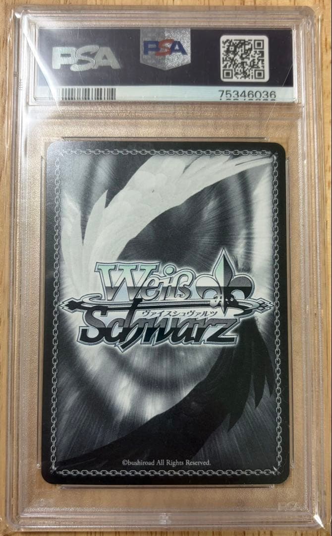 PSA10 誰もいないセカイ 初音ミク SSP ヴァイスシュヴァルツ プロセカ