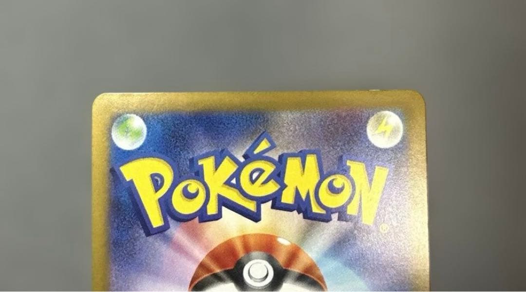 テラスタルフェスex ブイズ SAR 10枚 コンプまとめ売りセット