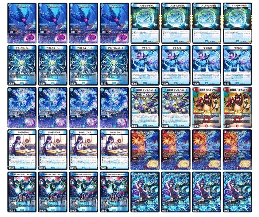 青単アグロサイバー デッキ　CS優勝構築　スリーブ付き