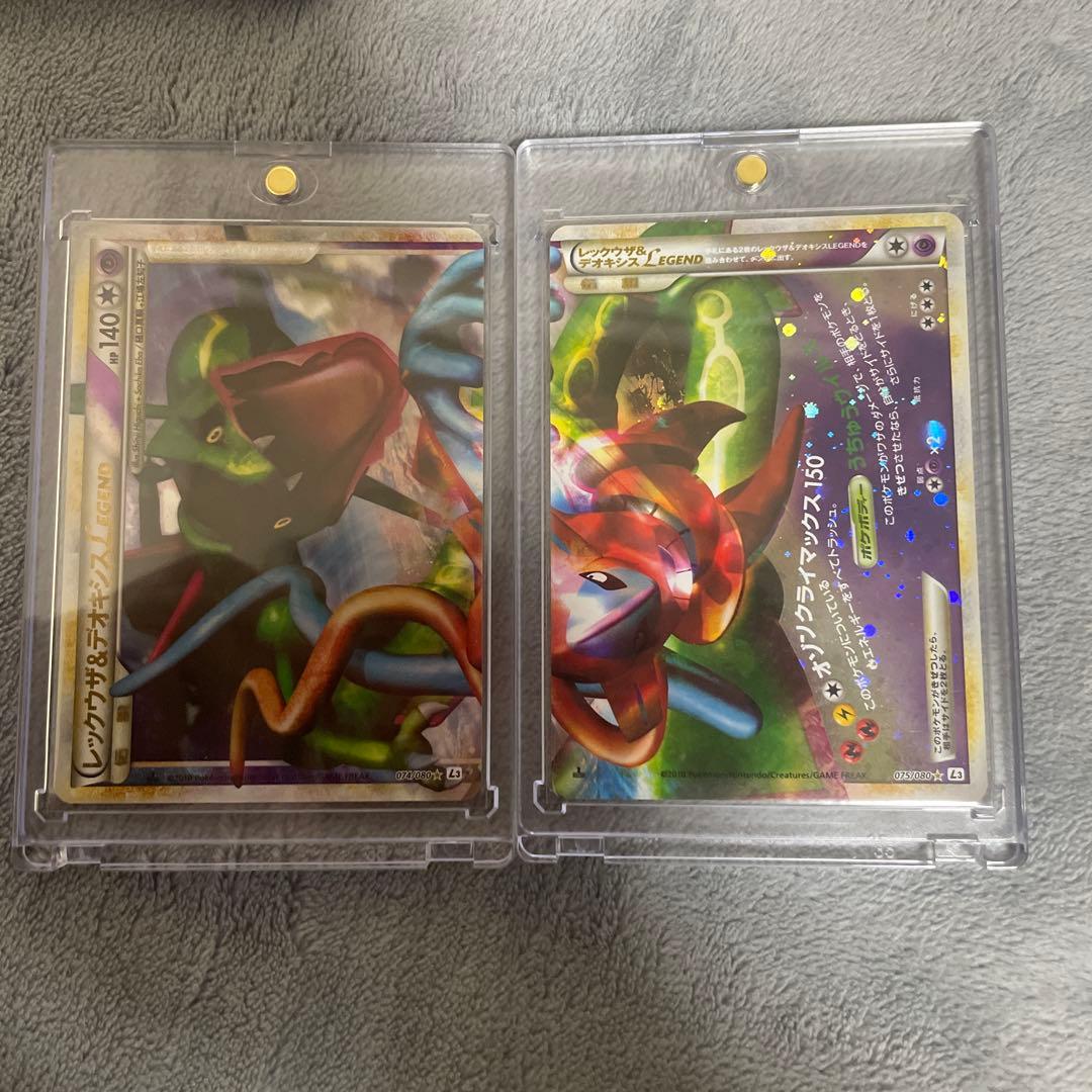 ポケモンカード引退品まとめ売り　旧裏