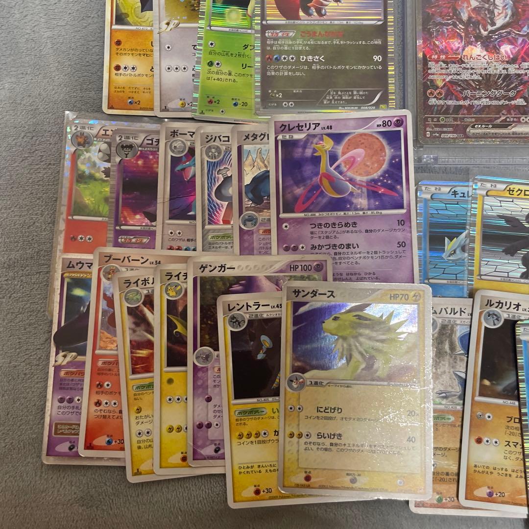 ポケモンカード引退品まとめ売り　旧裏