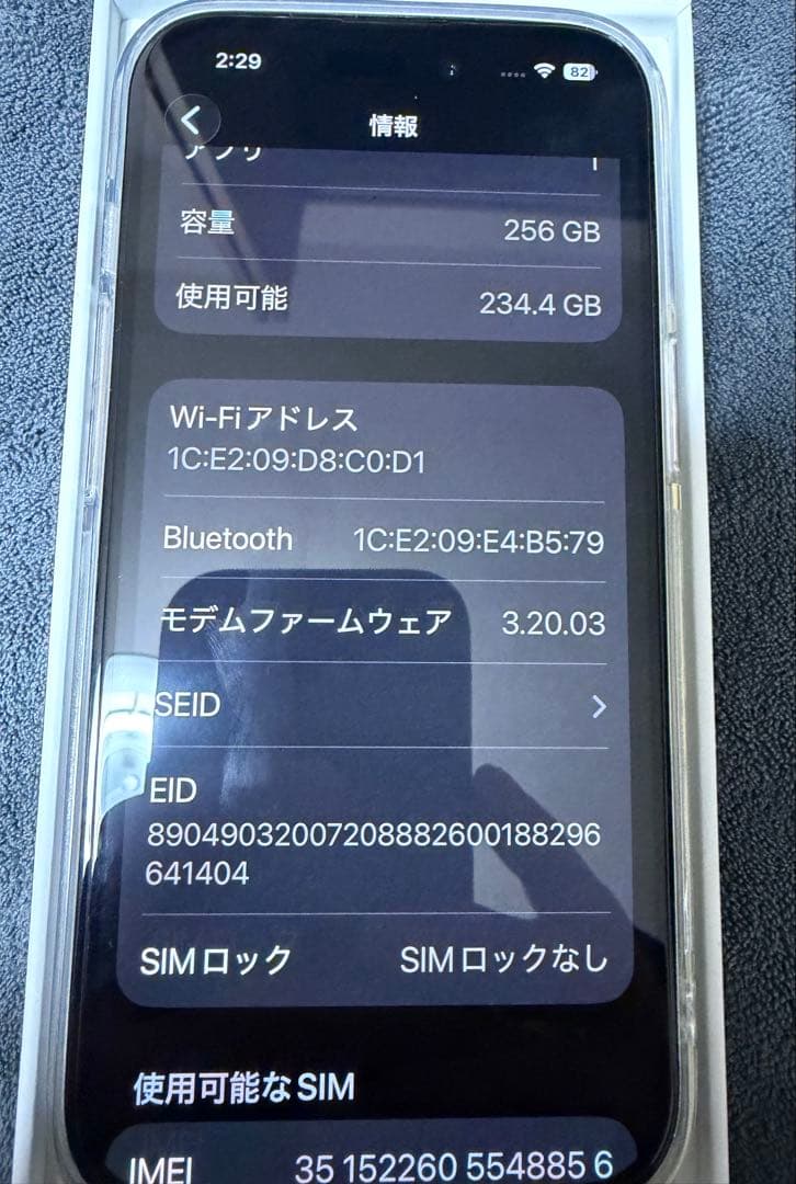 た*き様 Apple iPhone 15 256GB SIMフリー