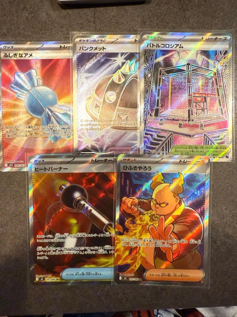 ポケモンカード メガリザードンX ex SAR インフェルノX まとめ