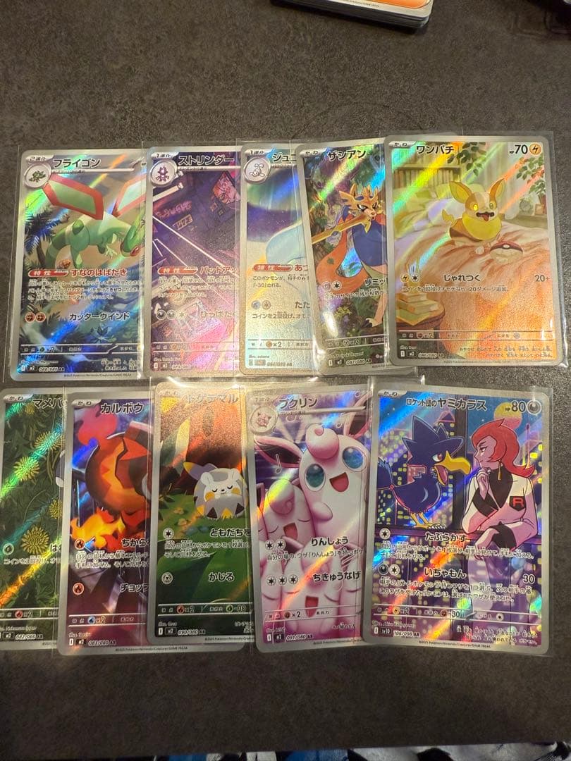 ポケモンカード メガリザードンX ex SAR インフェルノX まとめ