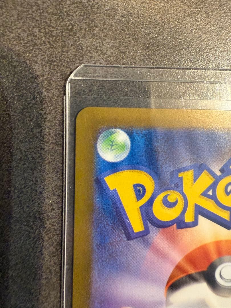 ポケモンカード メガリザードンX ex SAR インフェルノX まとめ