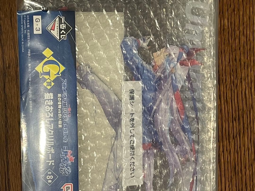 レアたろう様　　　一番くじ ウマ娘