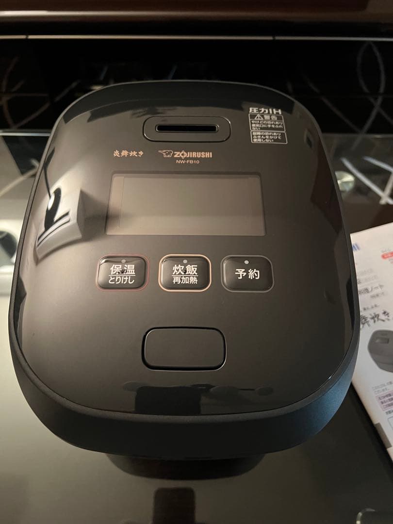象印　炎舞炊き　炊飯器