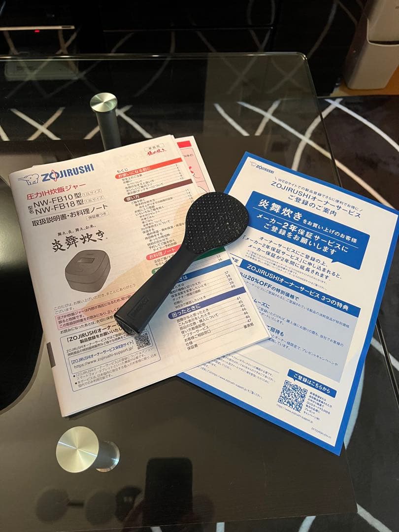 象印　炎舞炊き　炊飯器