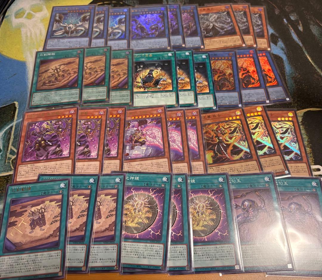 遊戯王　ミツルギ 巳剣　セット　24時間以内発送