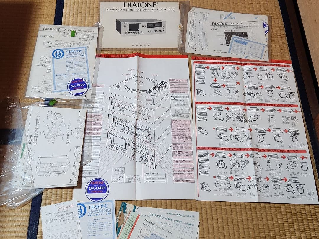DIATONE ダイヤトーン　カセットデッキ　ターンテーブル 通電OKジャンク品