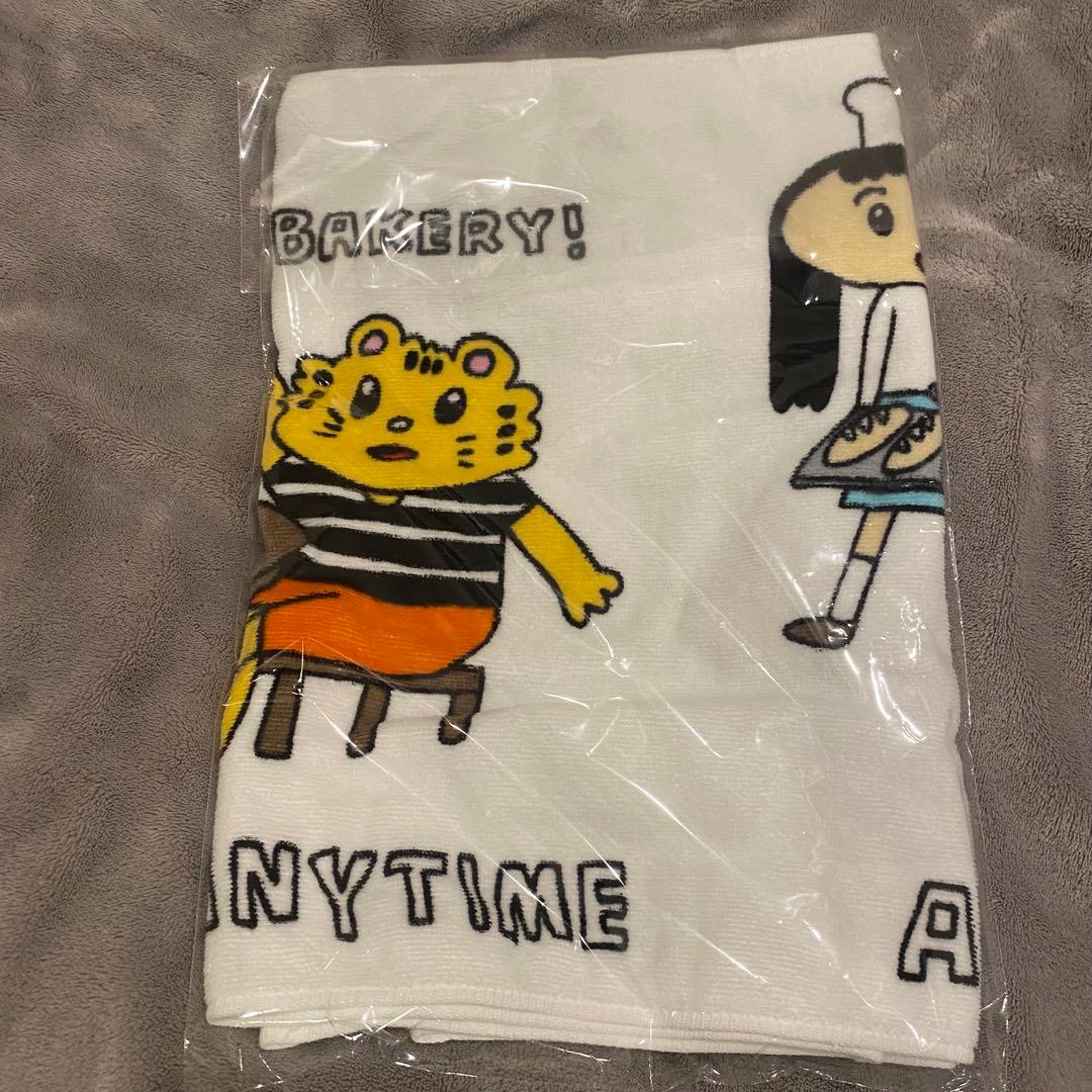 あいみょん ヘブンズベーカリー 大繁盛タオル　ニット帽　エコバッグ　おまけつき