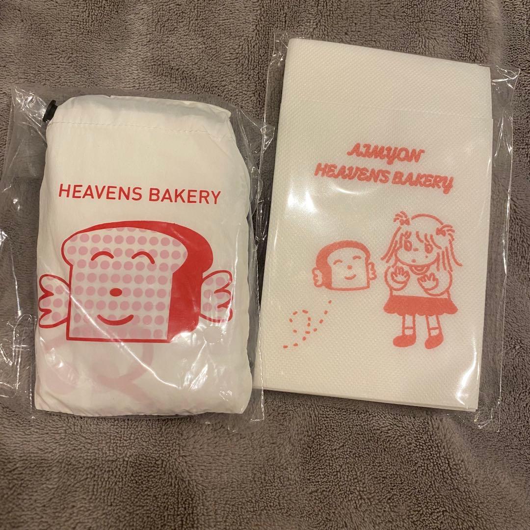 あいみょん ヘブンズベーカリー 大繁盛タオル　ニット帽　エコバッグ　おまけつき