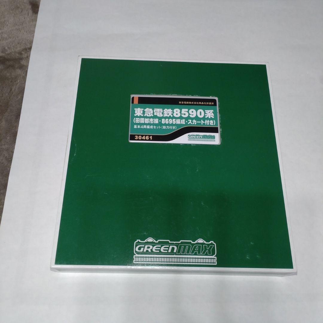 GREENMAX 30461 東急電鉄8590系 4両セット動力付き