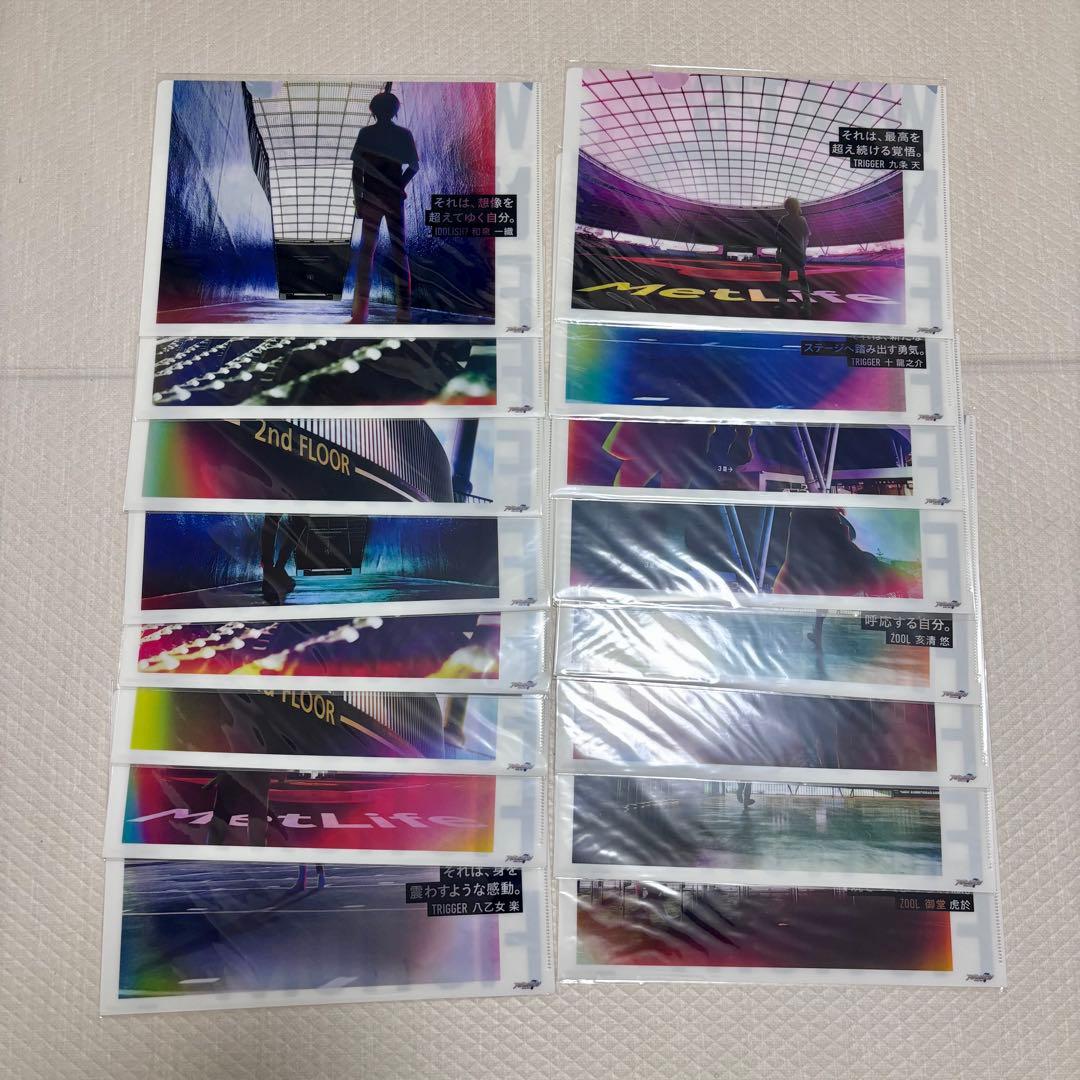 アイナナ アイドリッシュセブン RTキャンペーン　B賞　クリアファイル16種