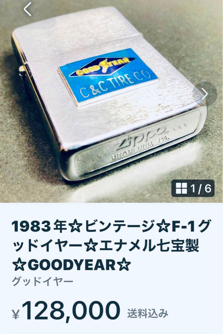 ☆GOODYEAR☆1983年☆F-1グッドイヤー☆エナメル七宝ビンテージ