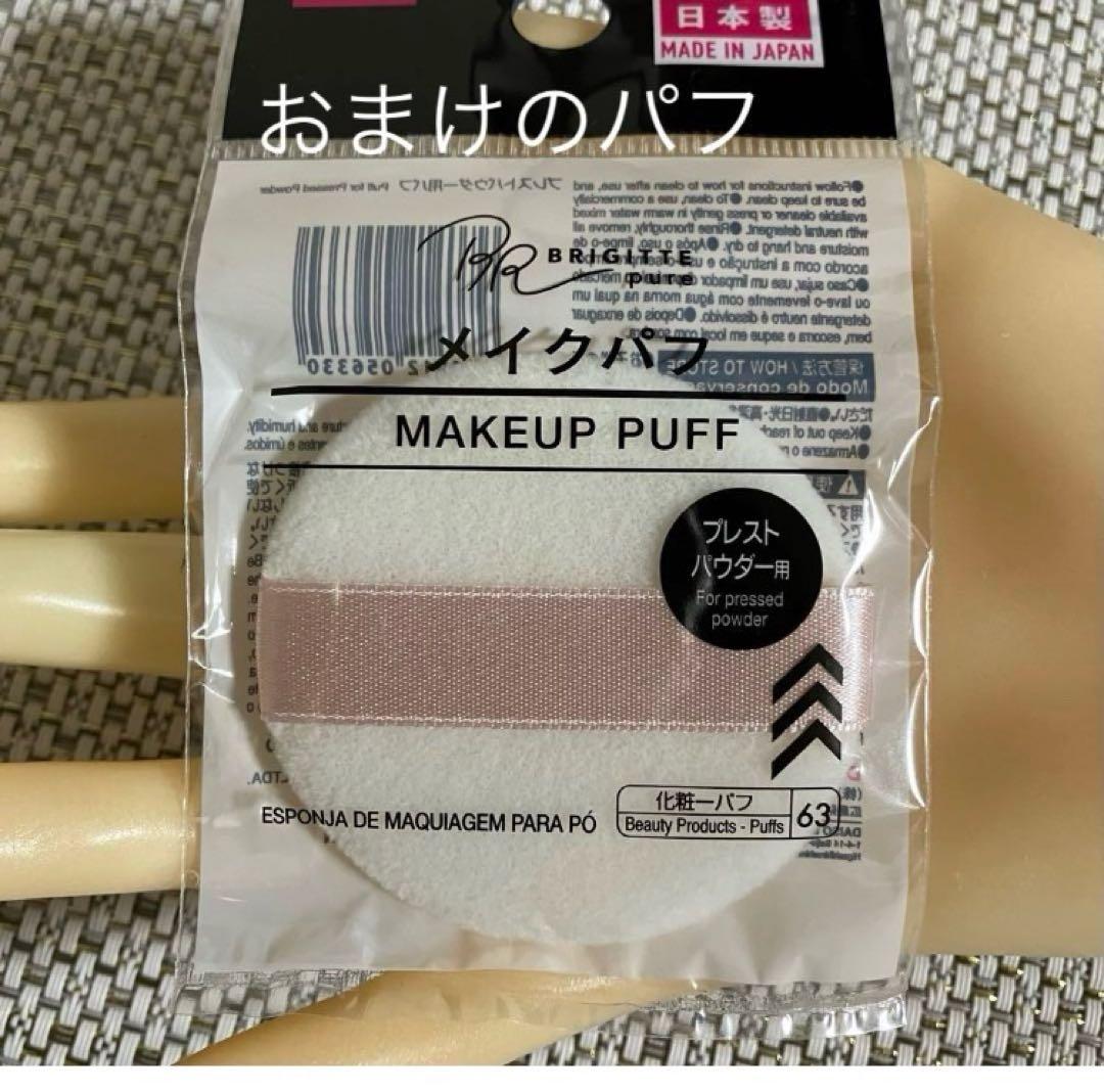 GINZA TAKASHIMAのジュエリーパウダーホワイト