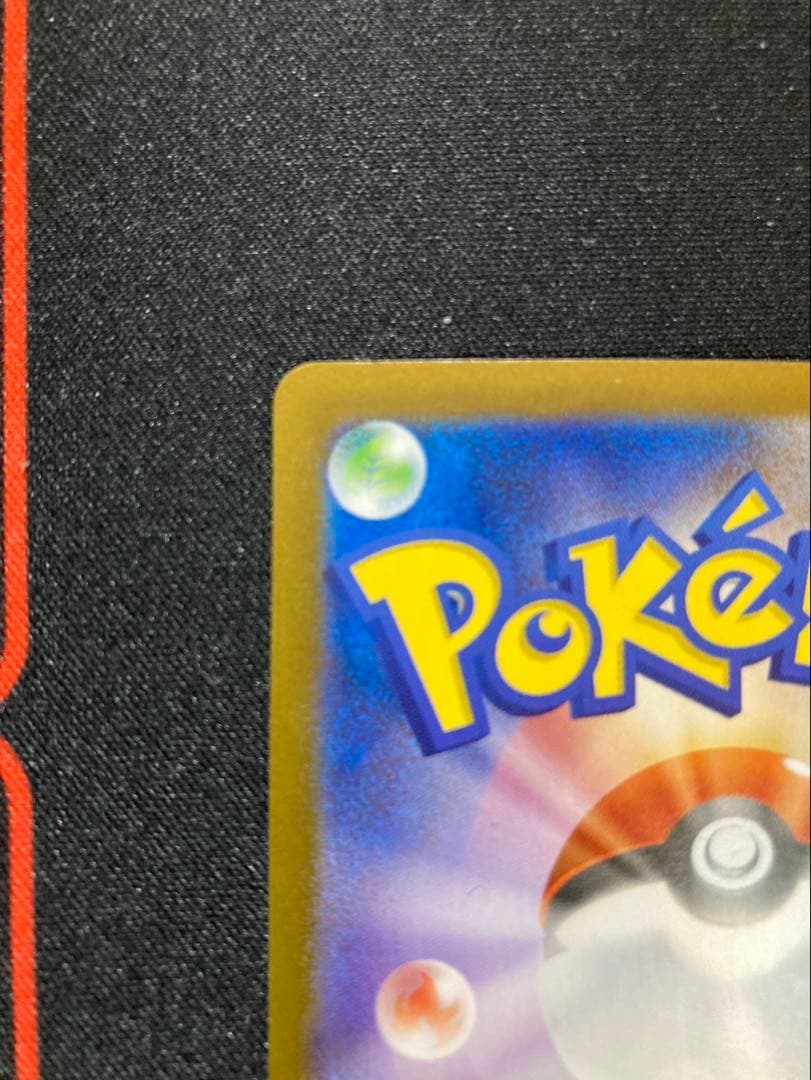 ゼクロムex SAR 169/086 ブラックボルト収録