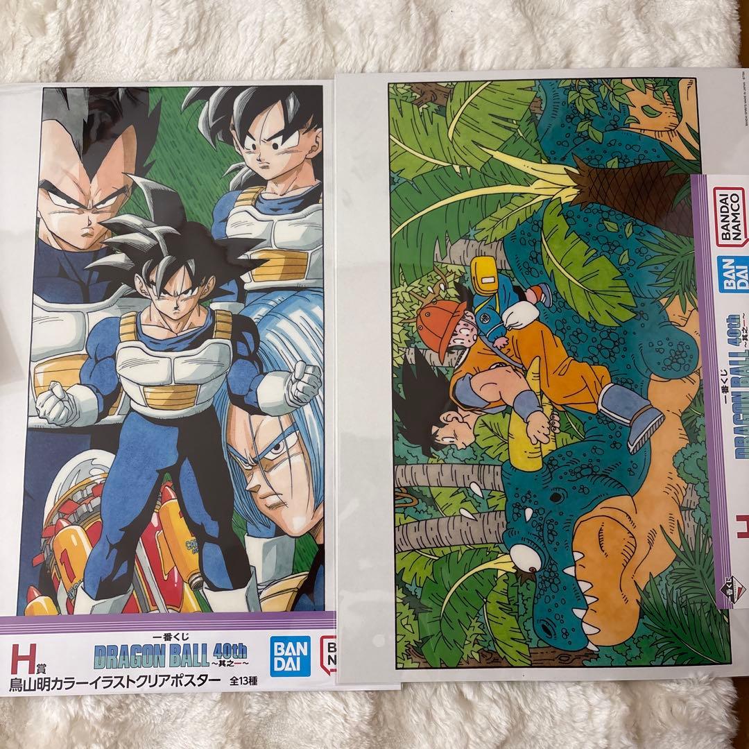 ドラゴンボール1番くじ　其の一　其のニ 下位賞詰め合わせ