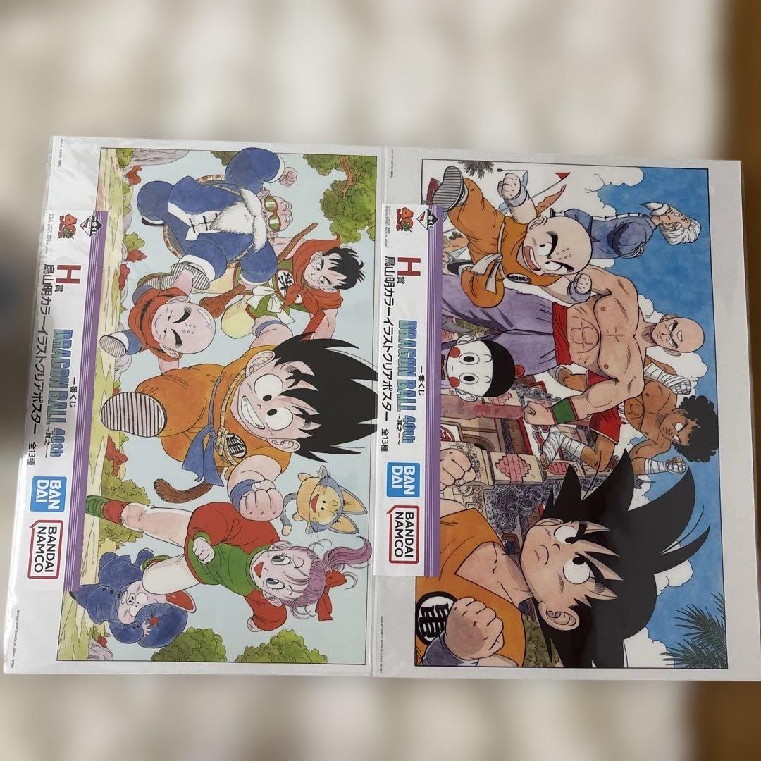 ドラゴンボール1番くじ　其の一　其のニ 下位賞詰め合わせ