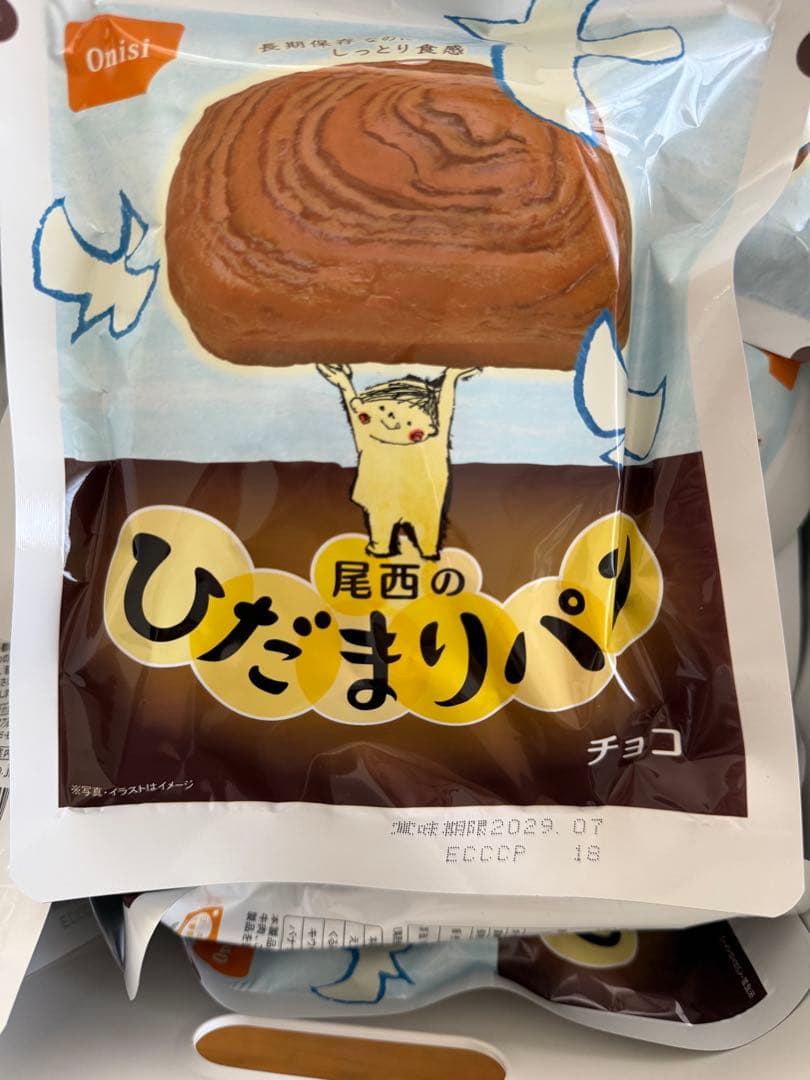 尾西食品 ひだまりパン プレーン・チョコ 71個セット