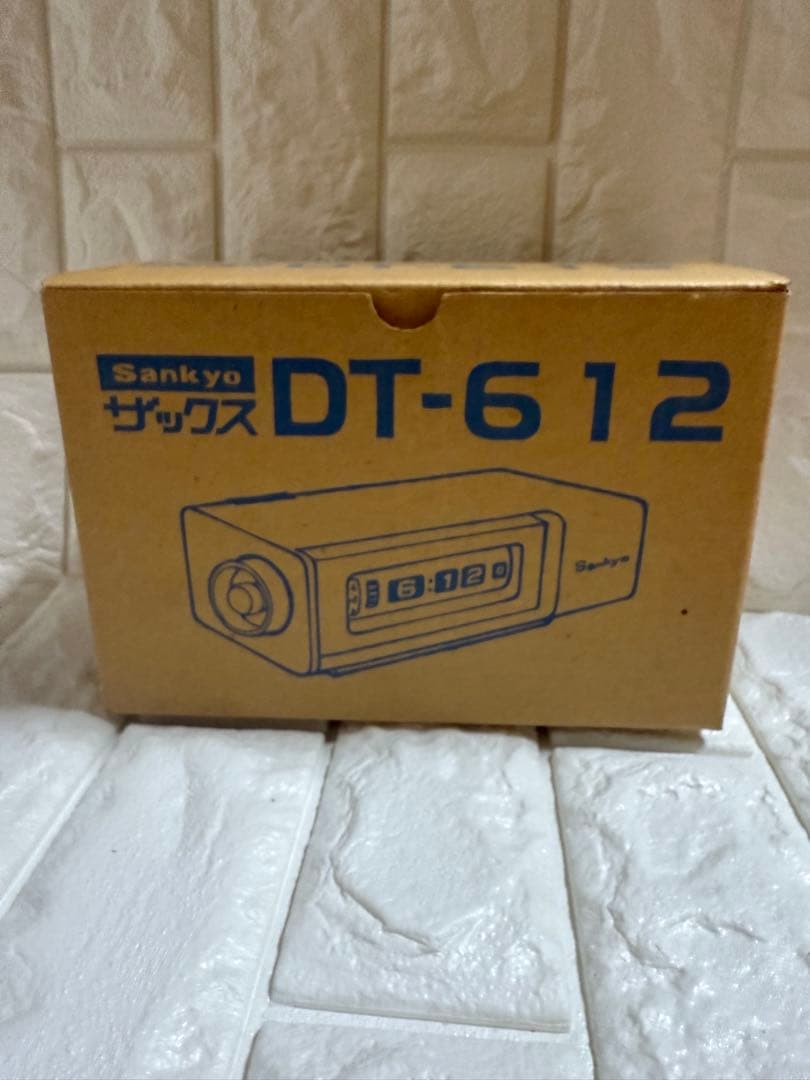 【新品.未使用】SANKYOパタパタ時計 ザックス 昭和レトロ 置き時計