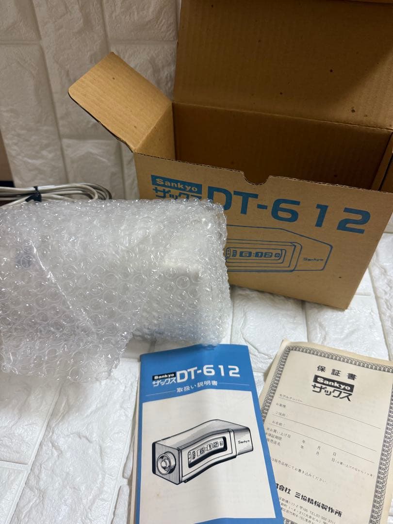 【新品.未使用】SANKYOパタパタ時計 ザックス 昭和レトロ 置き時計