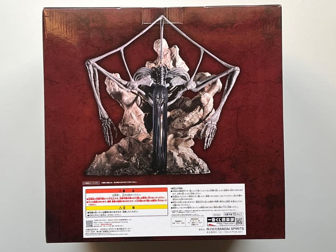 一番くじ 進撃の巨人 ラストワン 終尾の巨人&地鳴らしフィギュア5点