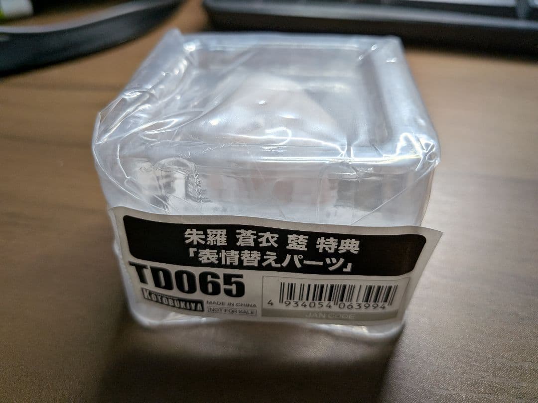 メガミデバイス 朱羅 蒼衣 藍 特典「表情替えパーツ」 フィギュア コトブキヤ