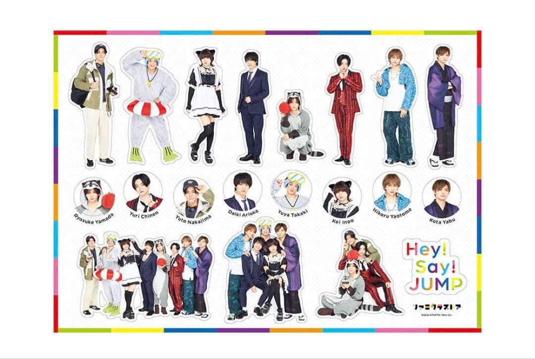 Hey! Say! JUMP ステッカー シール2枚セット