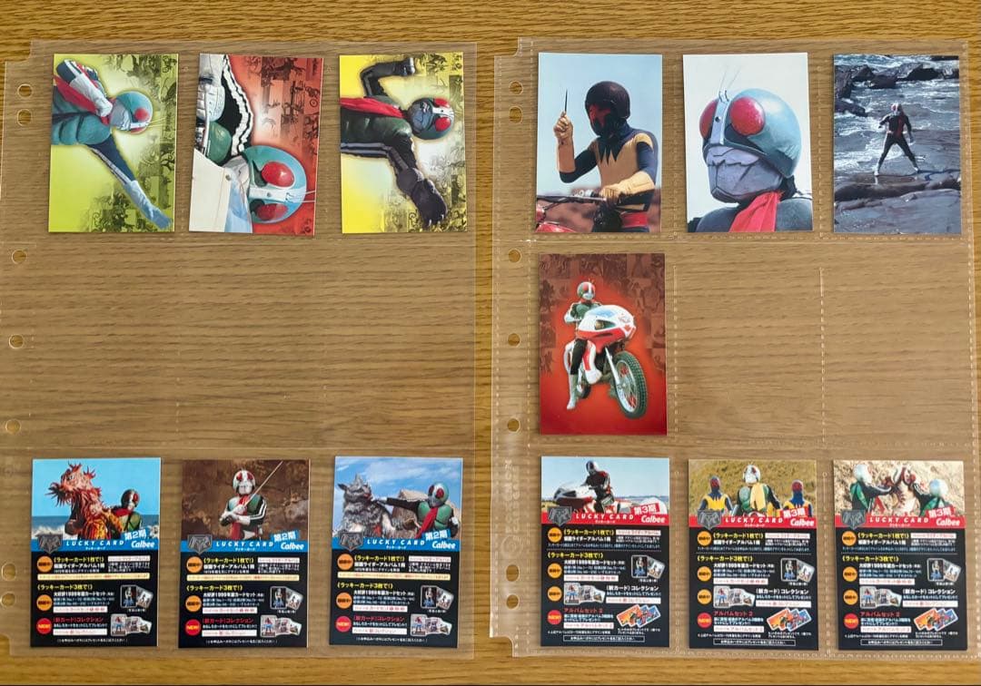 【復刻版】カルビー　仮面ライダーカード　599枚＋オフィシャルファイル