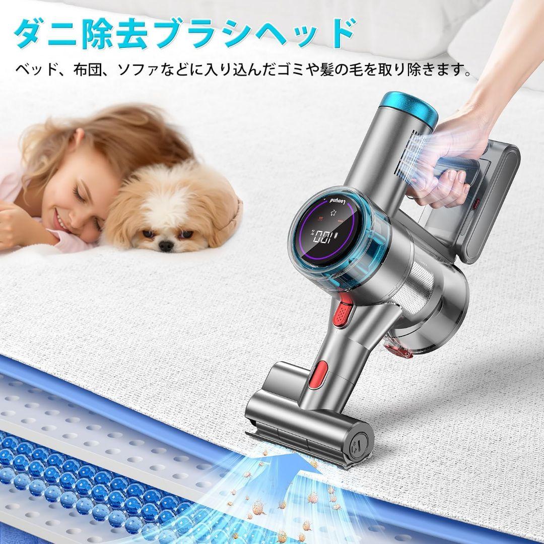 掃除機 コードレス 85Kpa 強力吸引 自立式ブラシヘッド ダニ除去ブラシ付