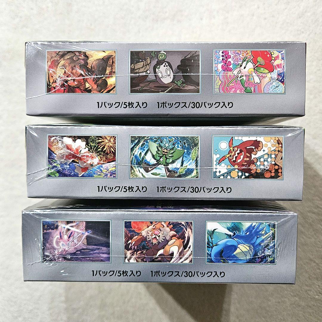 ポケモンカード　クリムゾンヘイズ　MEGAドリームex　他