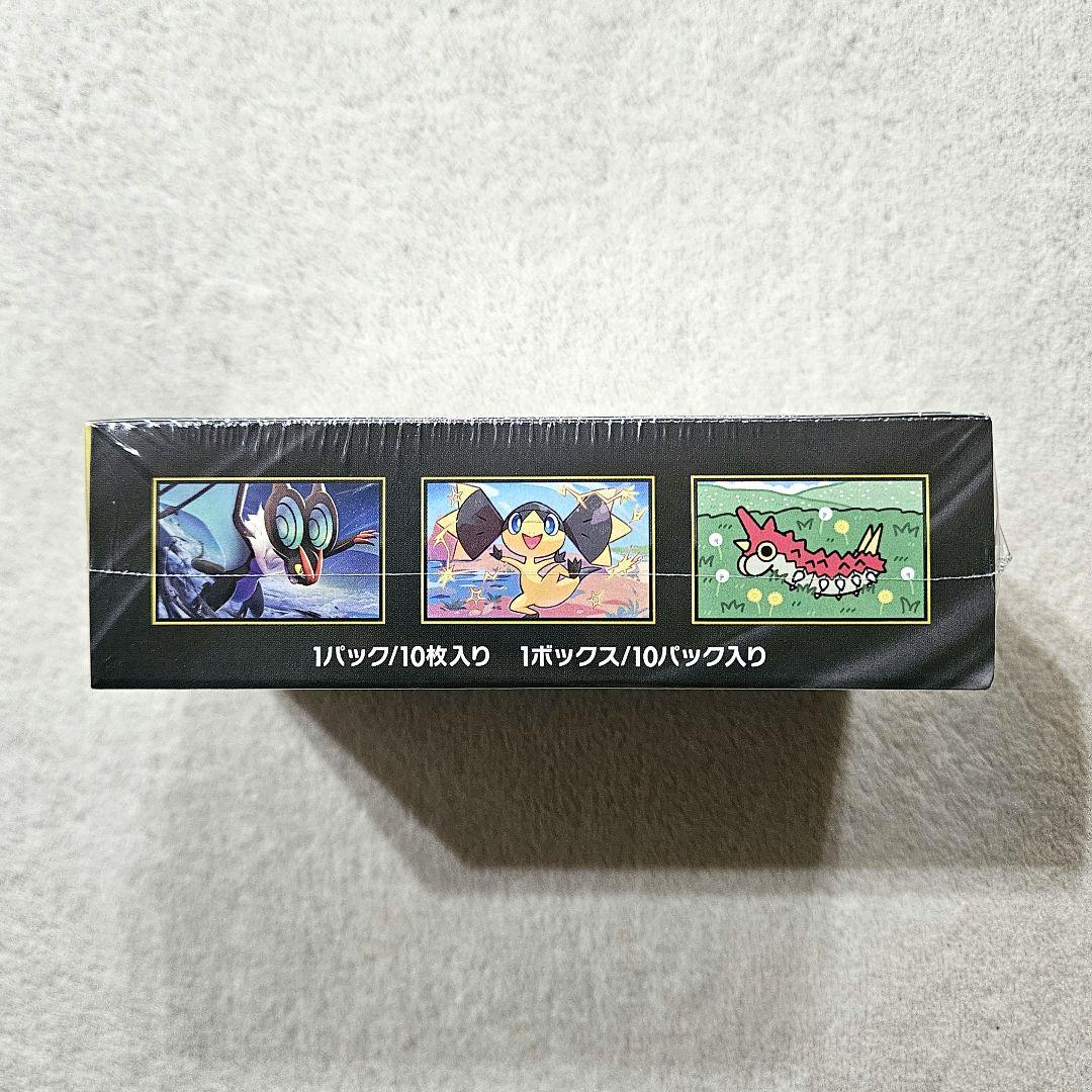 ポケモンカード　クリムゾンヘイズ　MEGAドリームex　他