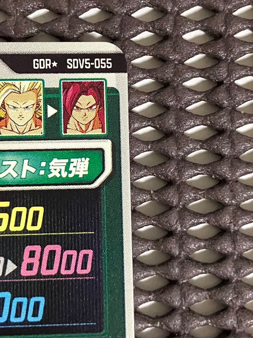 Sdv5-055 パラレル　孫悟空da