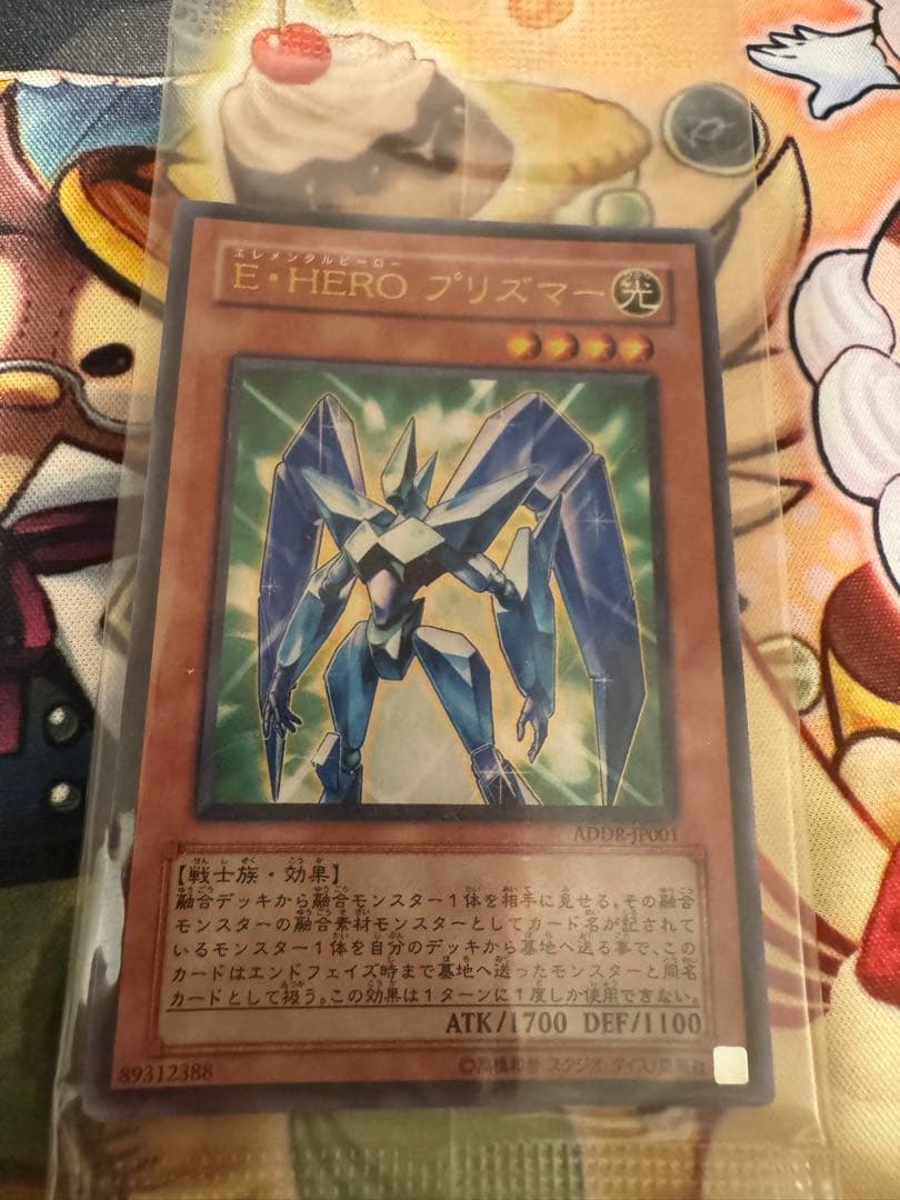 E・HERO プリズマー　未開封　デュエルディスク