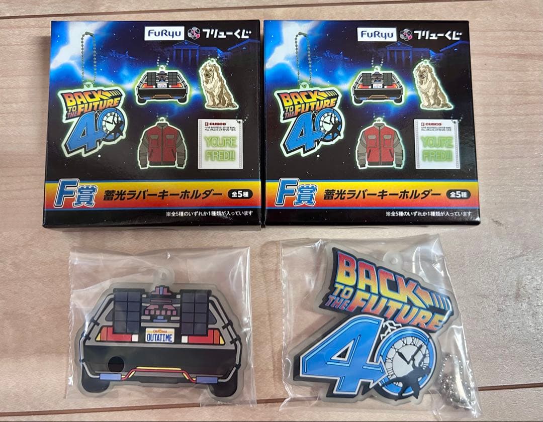 フリューくじ　バック・トゥ・ザ・フューチャー　デロリアン　ラストワン