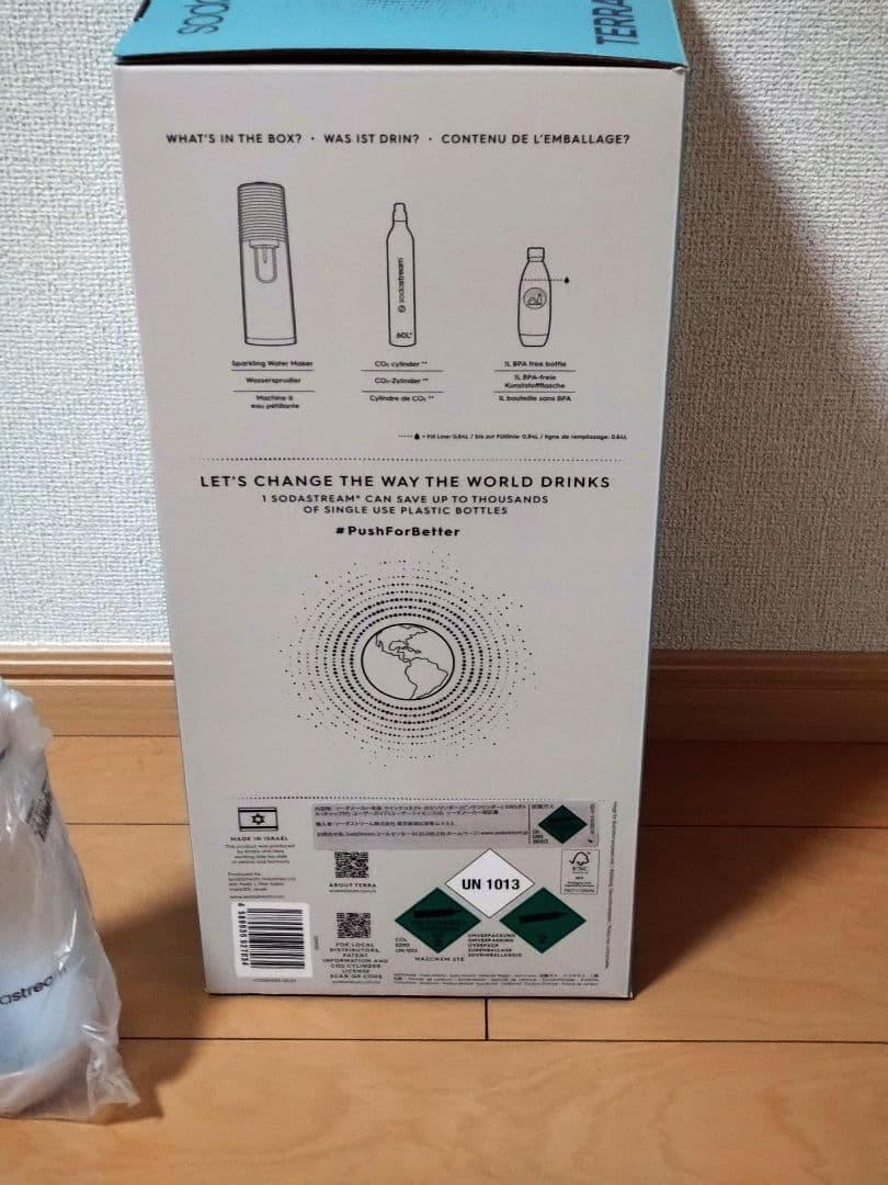 ゆ*う様 sodastream TERRA 炭酸水メーカー