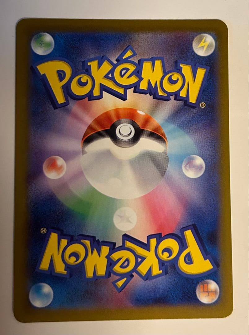 メガゲンガーex SAR｜ポケモンカード｜高騰中｜美品｜おまけ付き　即日発送可！