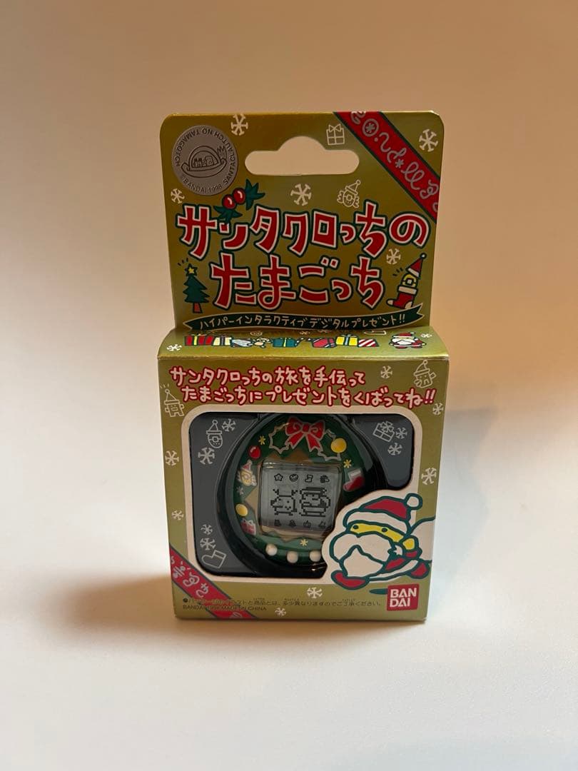 ★新品・未開封超希少★BANDAIサンタクロっちのたまごっち　緑色