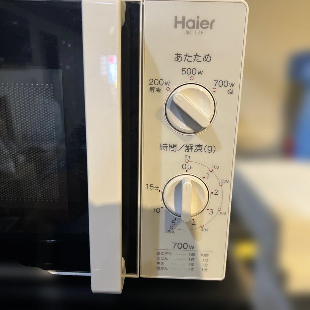 絶対お得ハイアール3点セットまだまだバリバリ動作品/洗濯機/冷蔵庫/電子レンジ