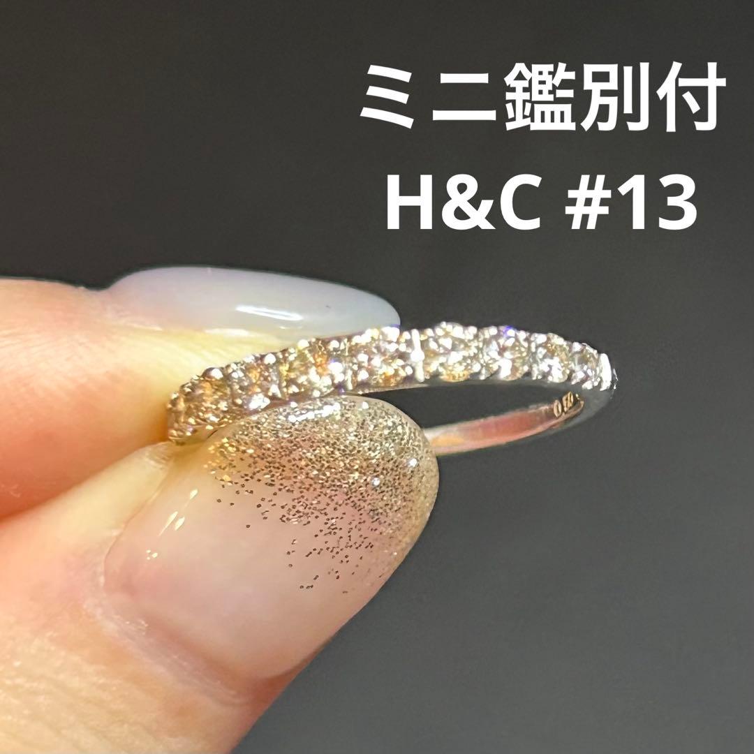 鑑別書付 Pt ダイヤモンド0.50ct ハーフエタH&C 13号 プラチナ