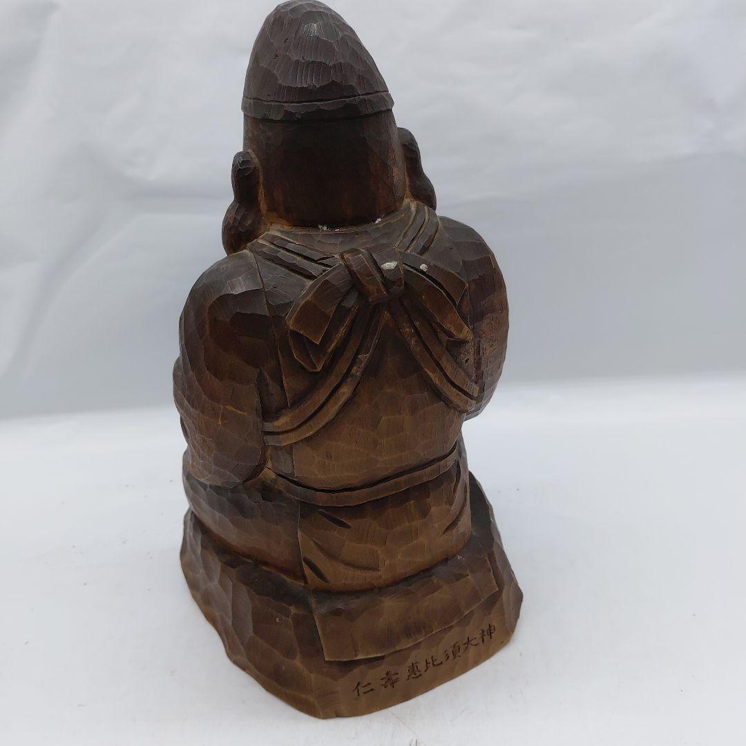 江戸時代　木彫七福神　恵比寿様　大黒様　漁業商売繁昌　五穀豊穣財運の神