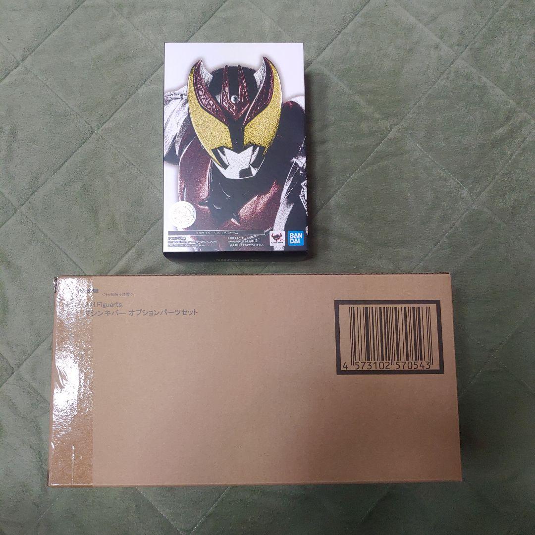 S.H.Figuarts（真骨彫製法） 仮面ライダーキバ　マシンキバーセット